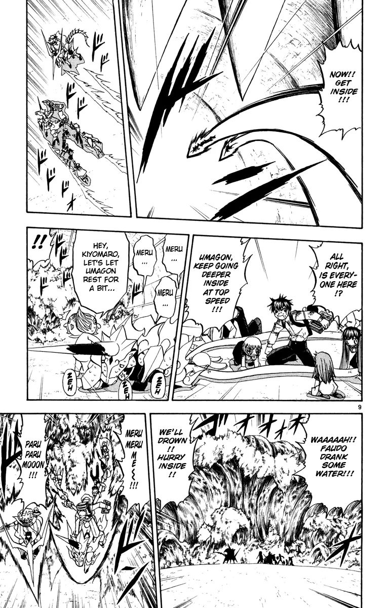 Read Zatch Bell! (en) Manga Online