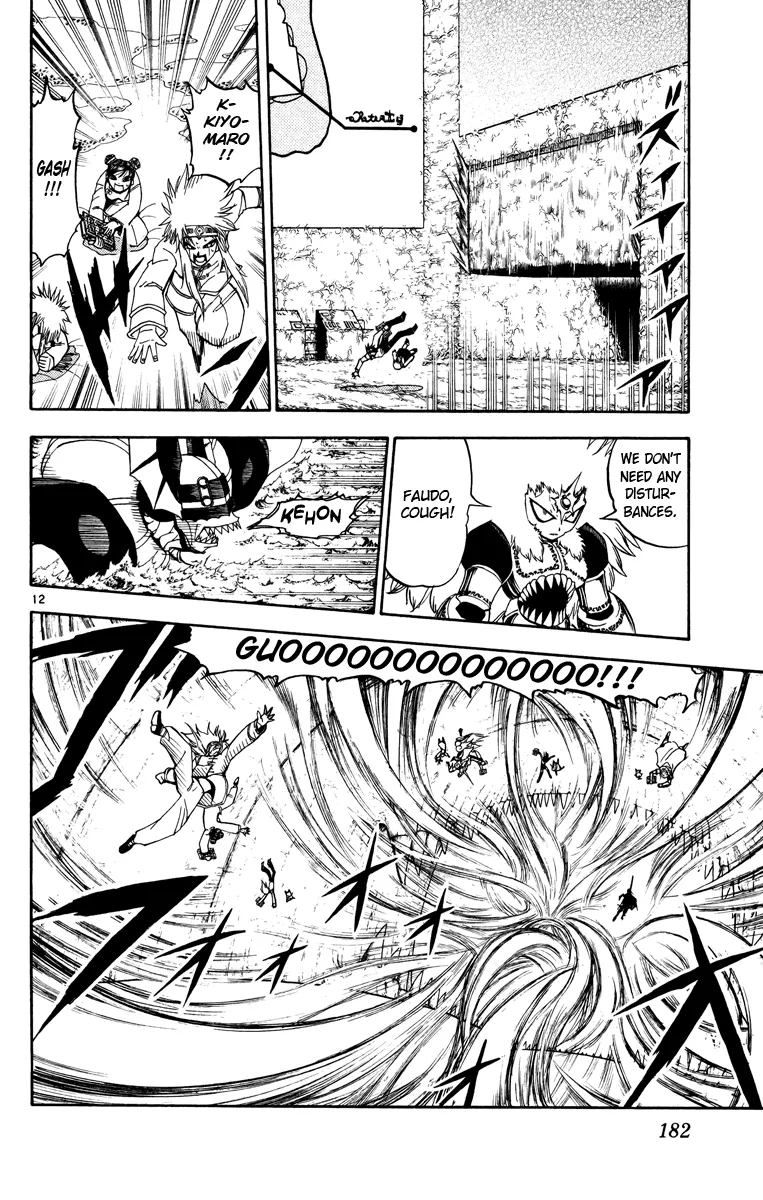 Read Zatch Bell! (en) Manga Online