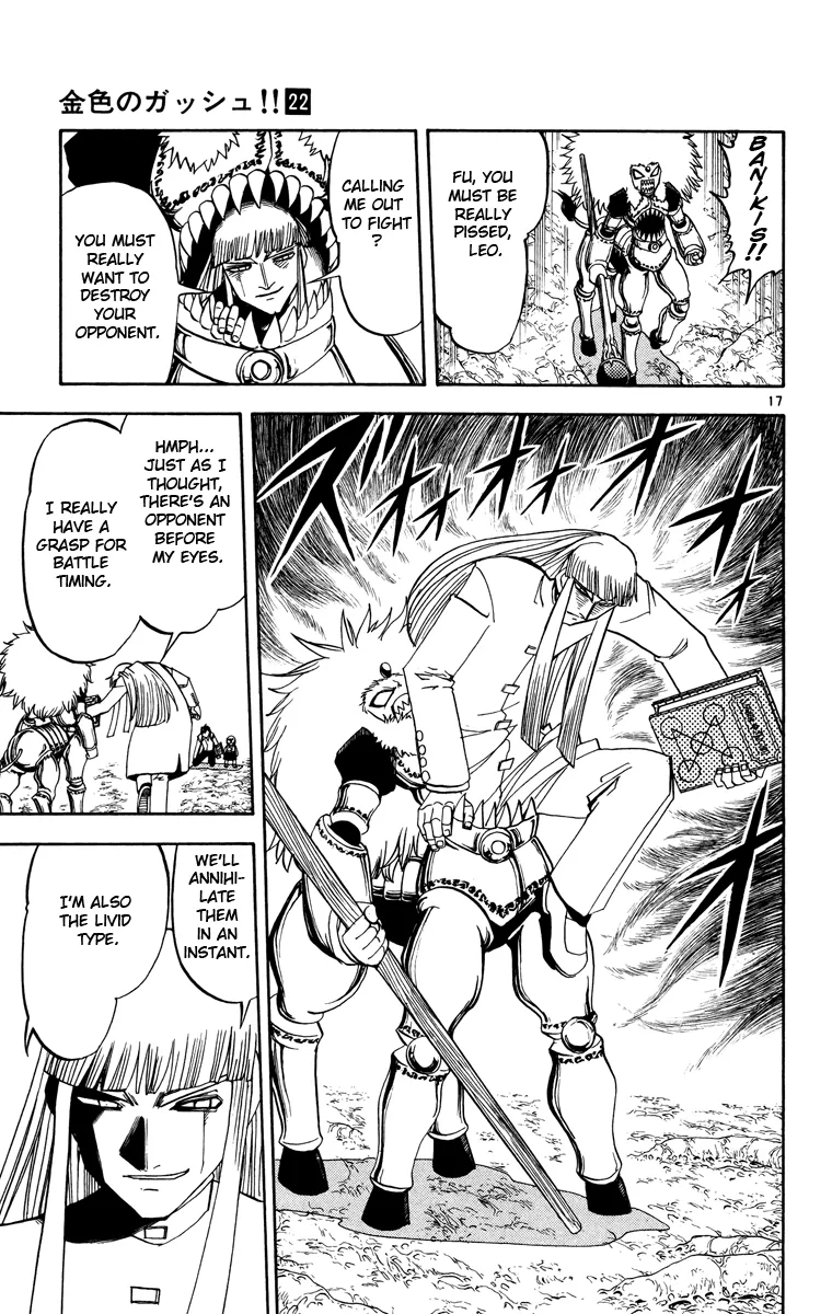 Read Zatch Bell! (en) Manga Online