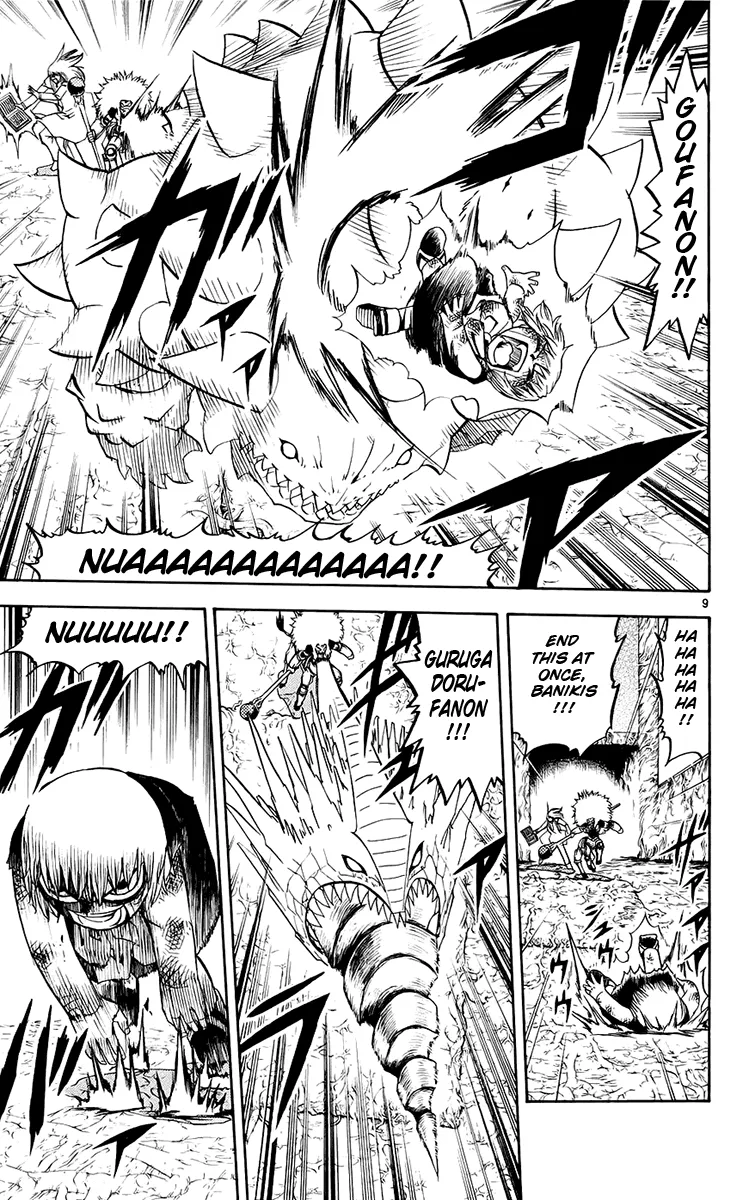 Read Zatch Bell! (en) Manga Online