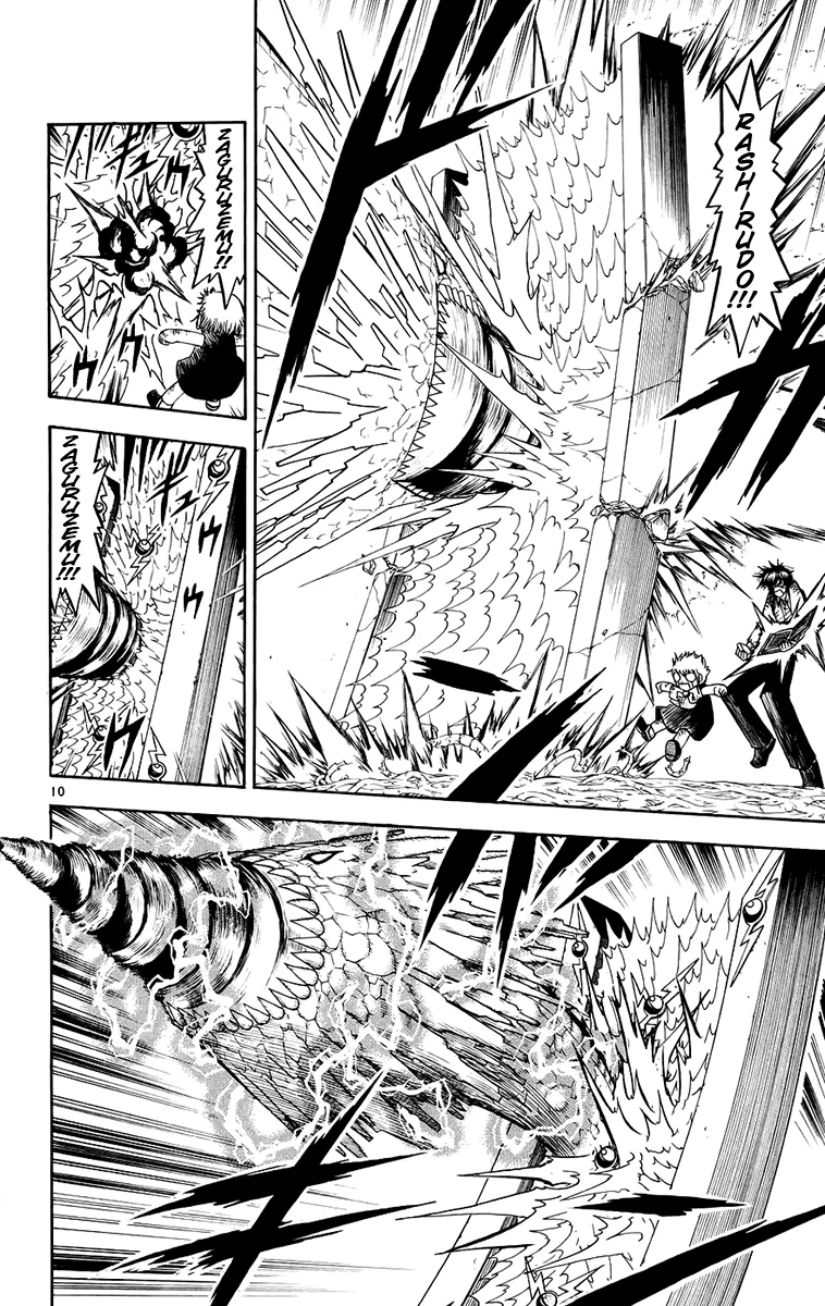 Read Zatch Bell! (en) Manga Online