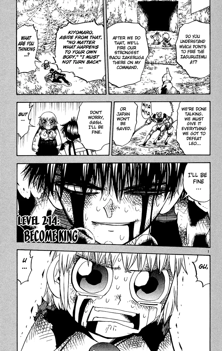 Read Zatch Bell! (en) Manga Online