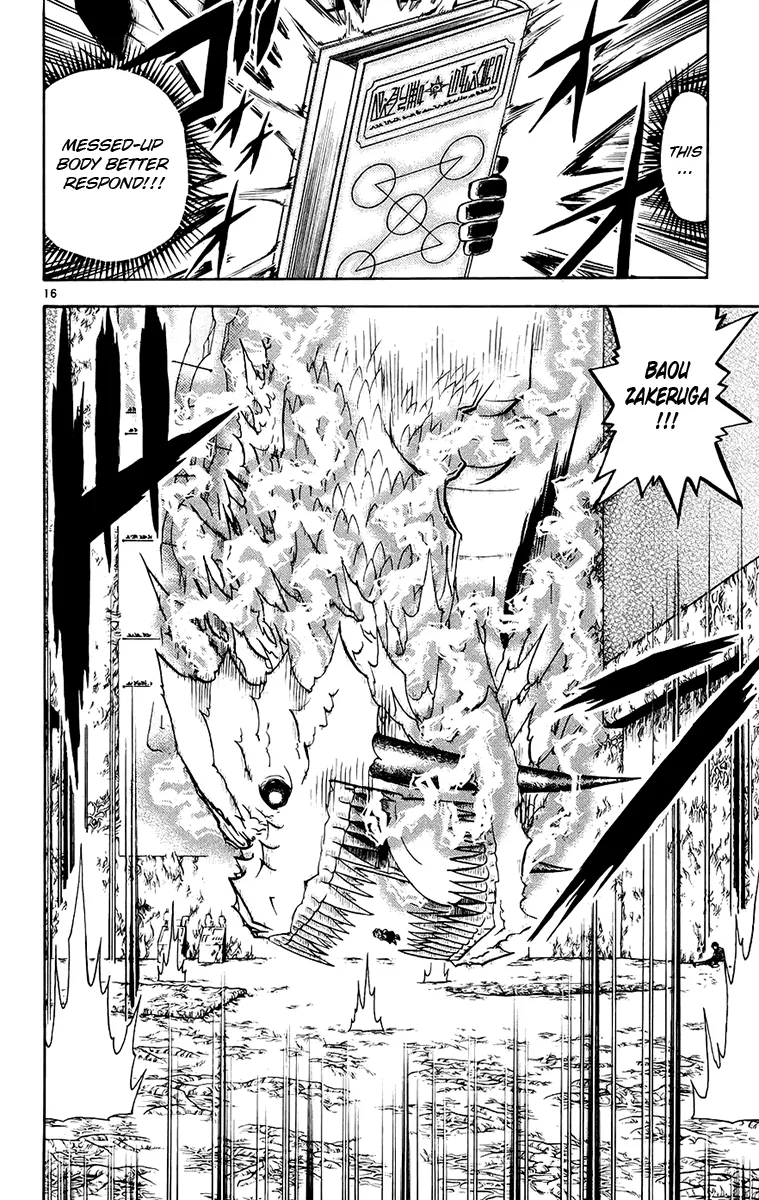 Read Zatch Bell! (en) Manga Online