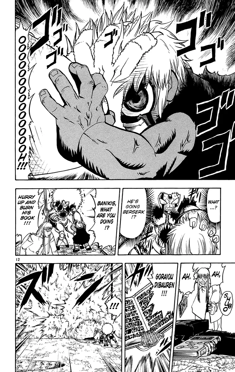 Read Zatch Bell! (en) Manga Online