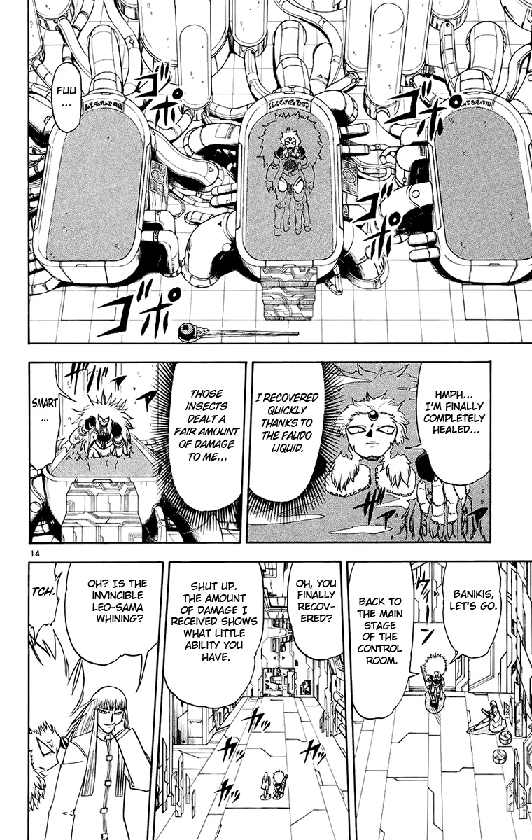 Read Zatch Bell! (en) Manga Online