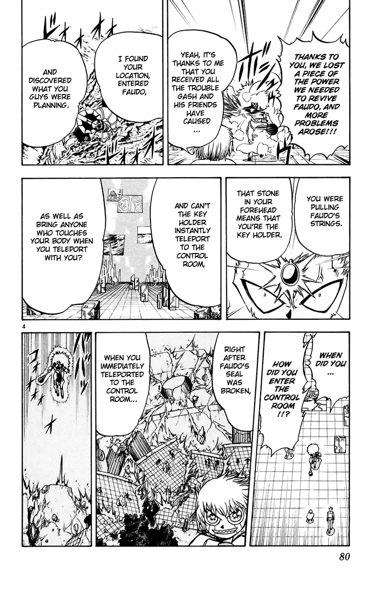 Read Zatch Bell! (en) Manga Online