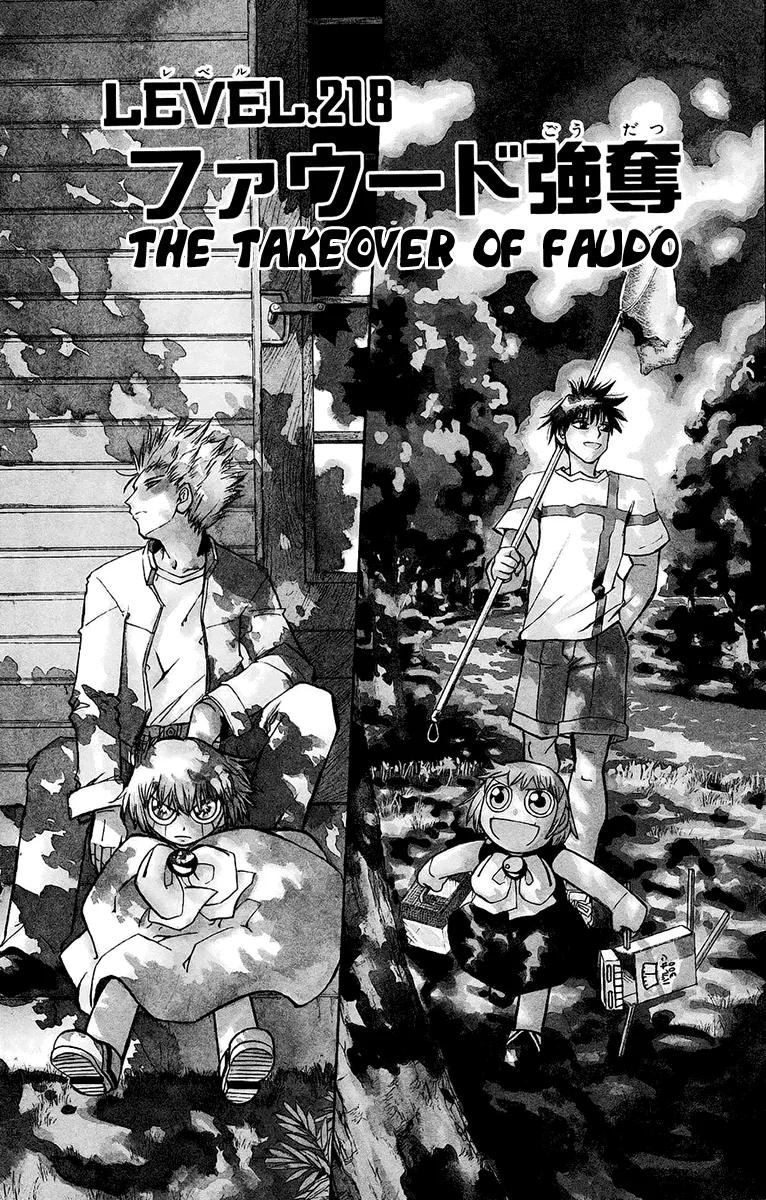 Read Zatch Bell! (en) Manga Online