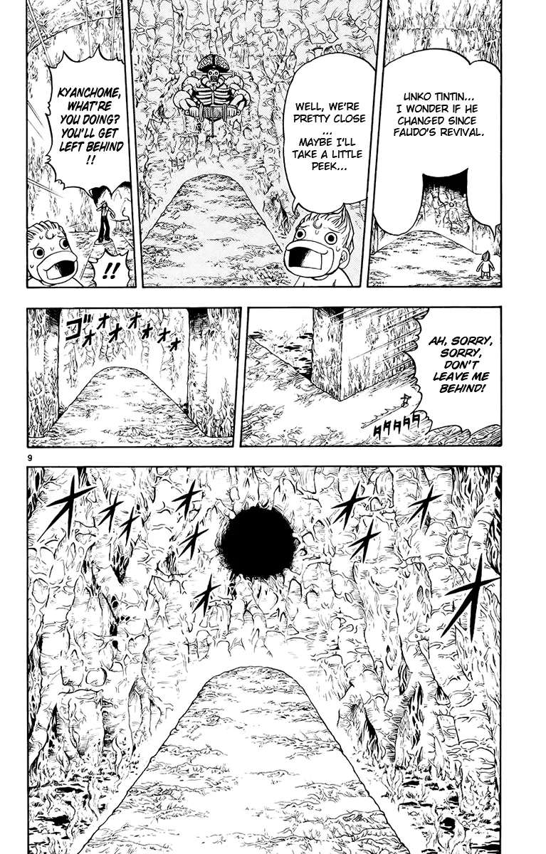 Read Zatch Bell! (en) Manga Online