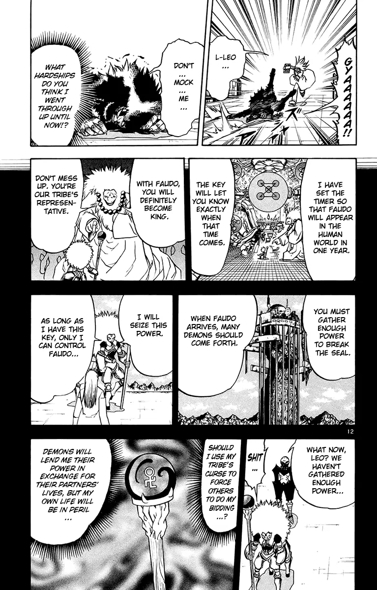 Read Zatch Bell! (en) Manga Online