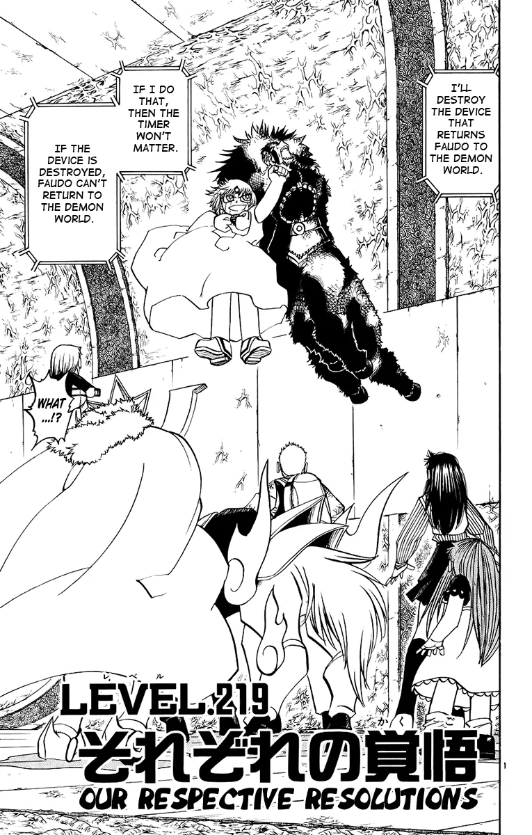 Read Zatch Bell! (en) Manga Online