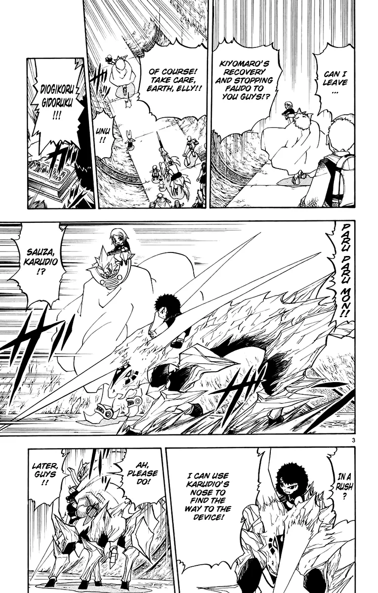 Read Zatch Bell! (en) Manga Online