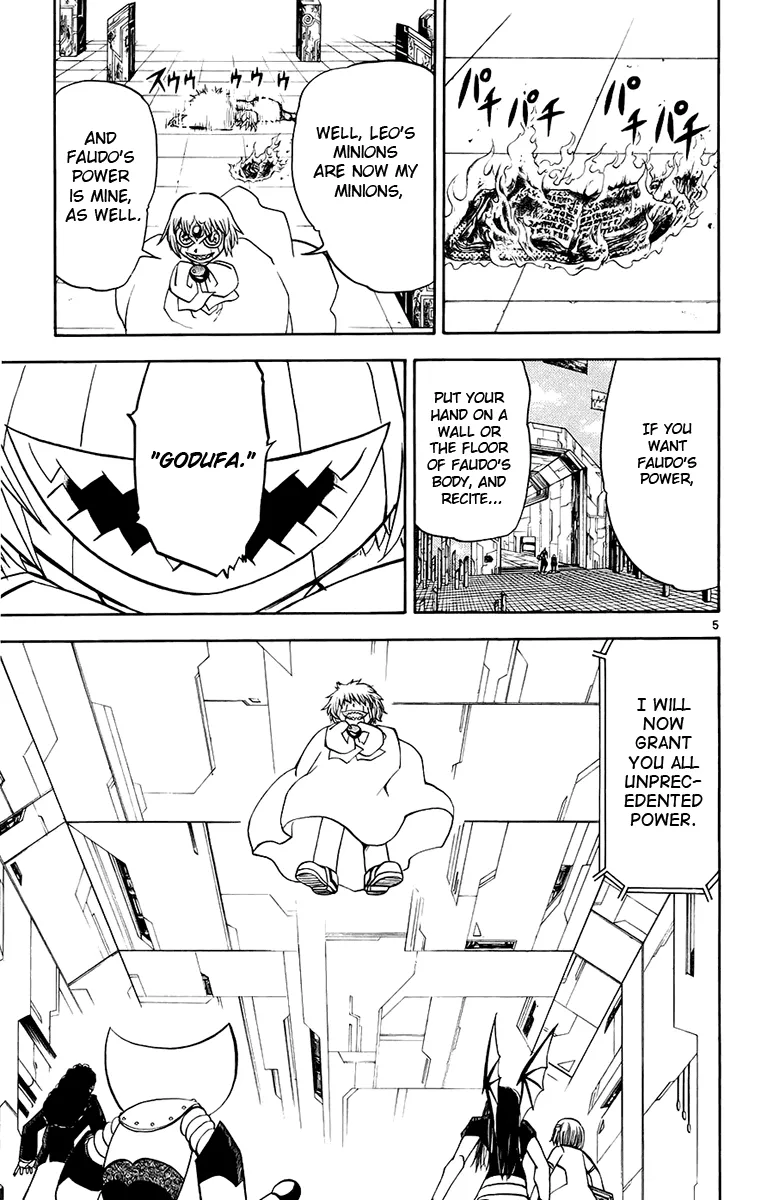Read Zatch Bell! (en) Manga Online
