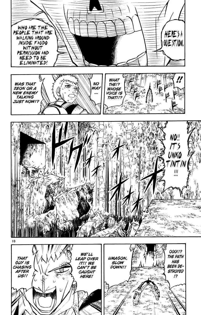 Read Zatch Bell! (en) Manga Online