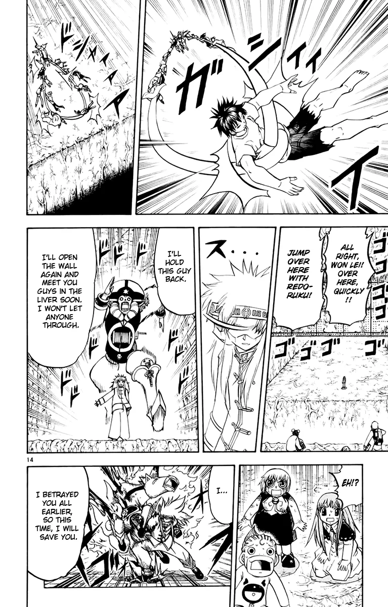 Read Zatch Bell! (en) Manga Online