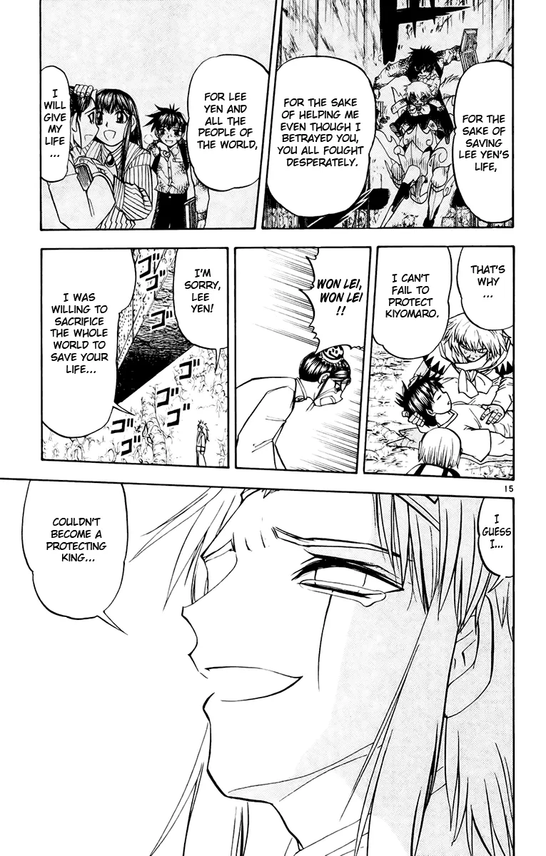 Read Zatch Bell! (en) Manga Online