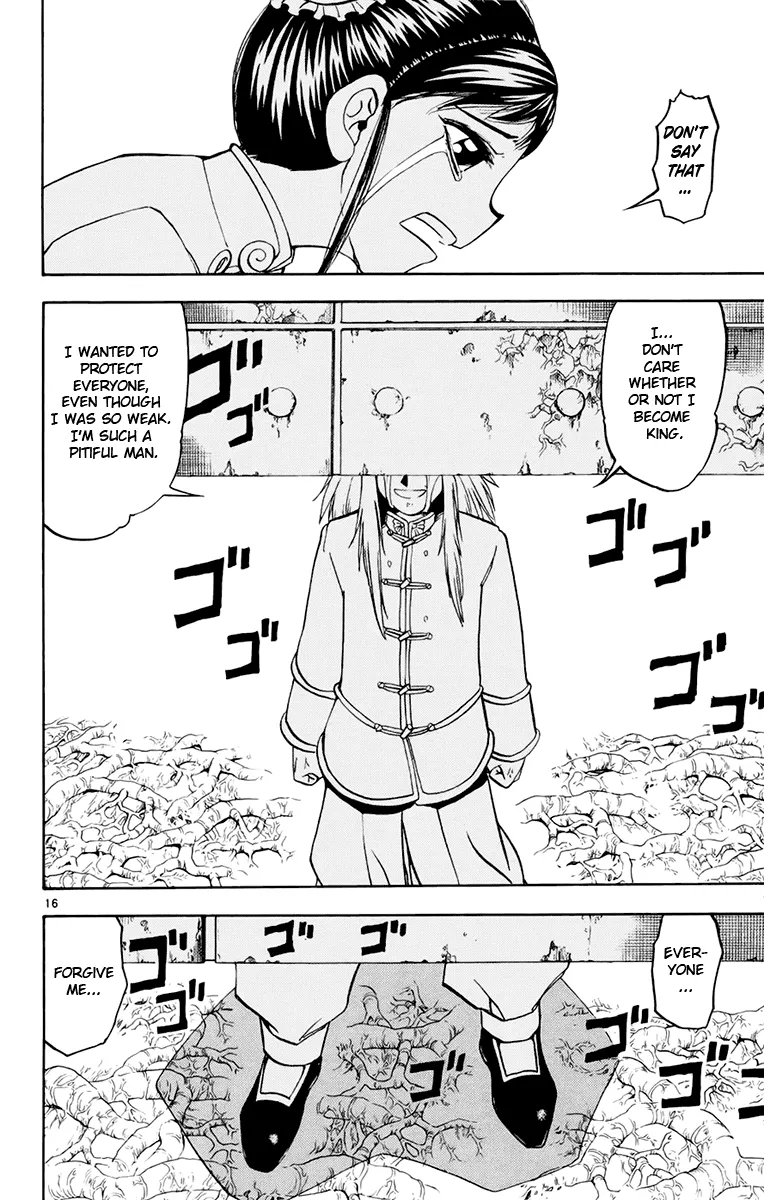 Read Zatch Bell! (en) Manga Online