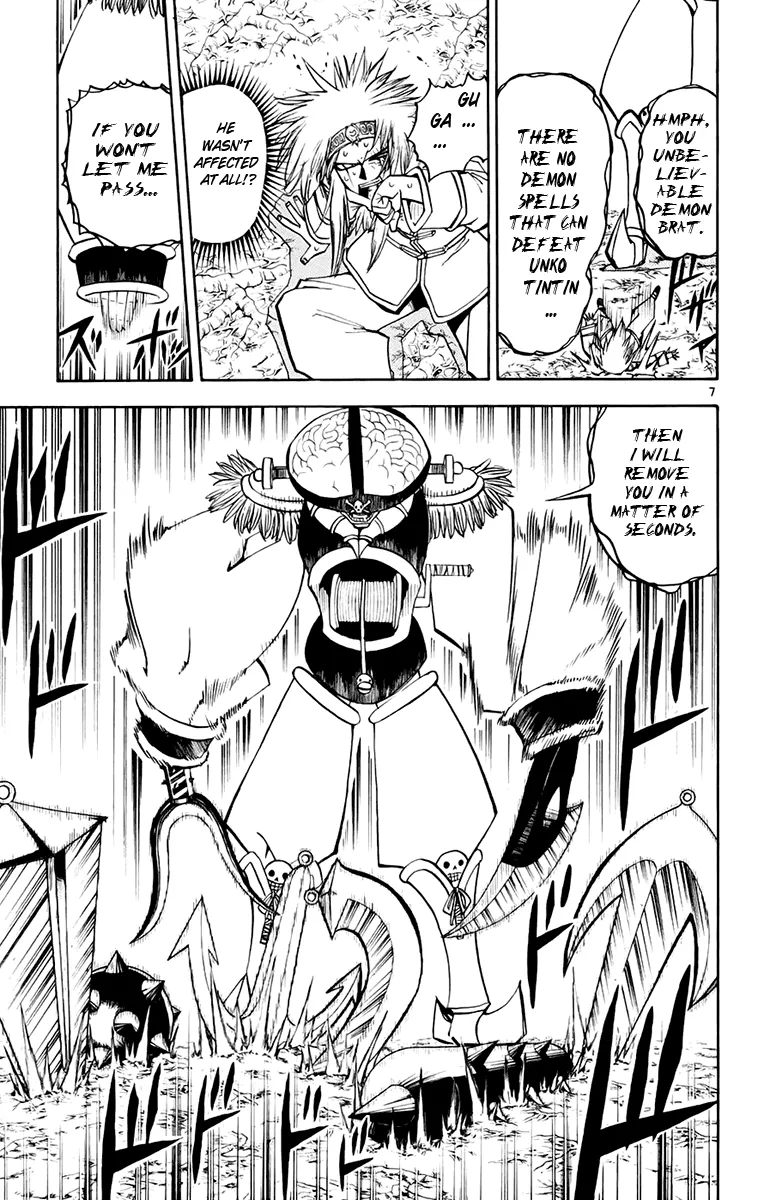 Read Zatch Bell! (en) Manga Online