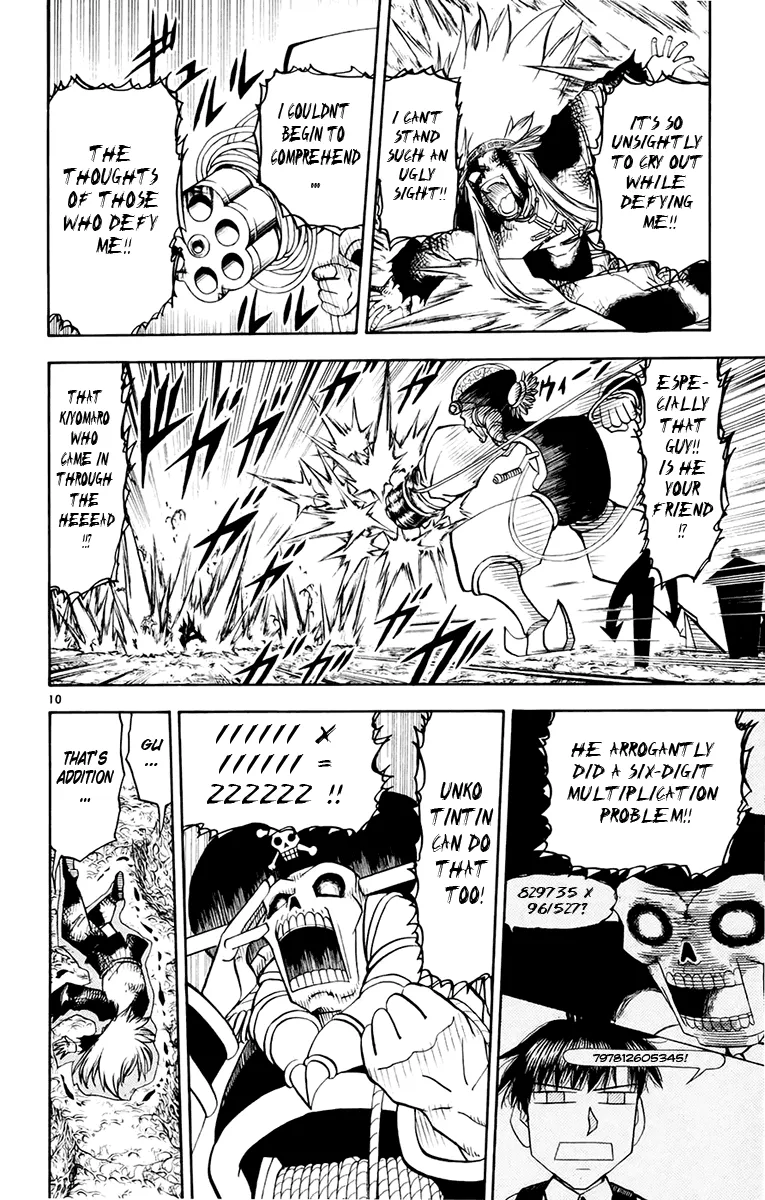 Read Zatch Bell! (en) Manga Online