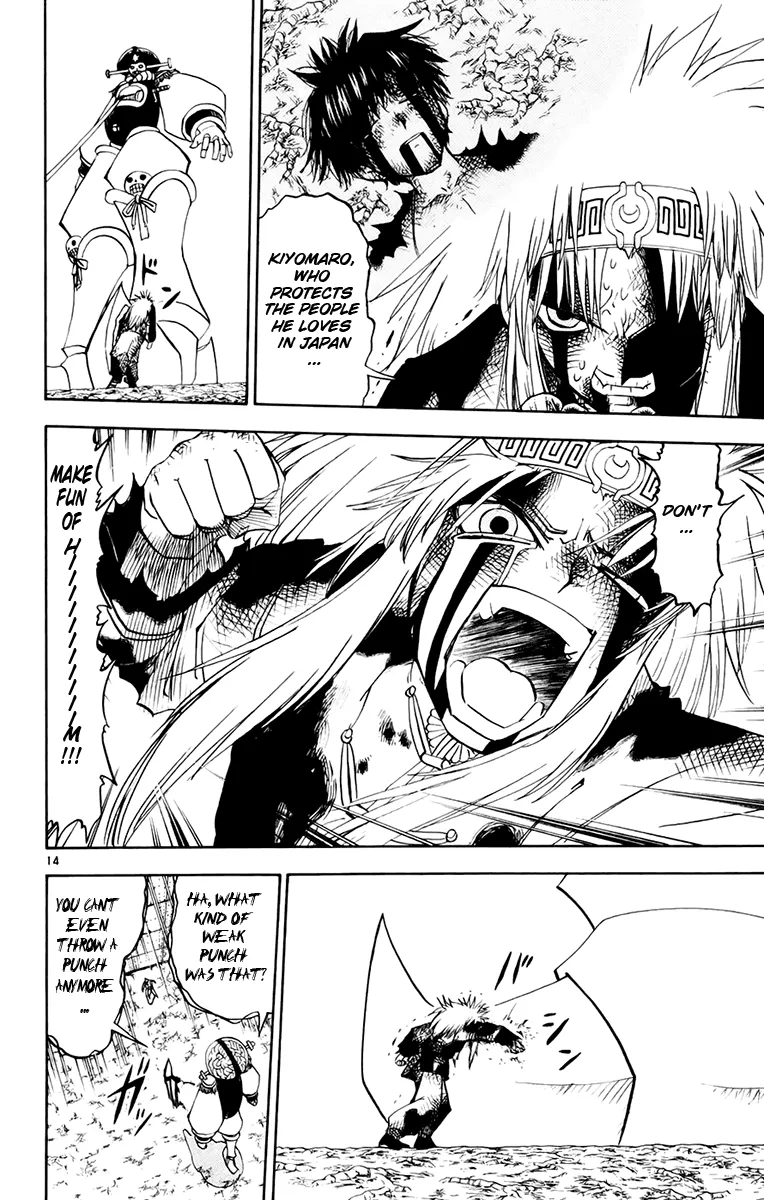 Read Zatch Bell! (en) Manga Online