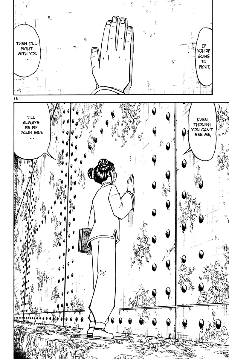 Read Zatch Bell! (en) Manga Online