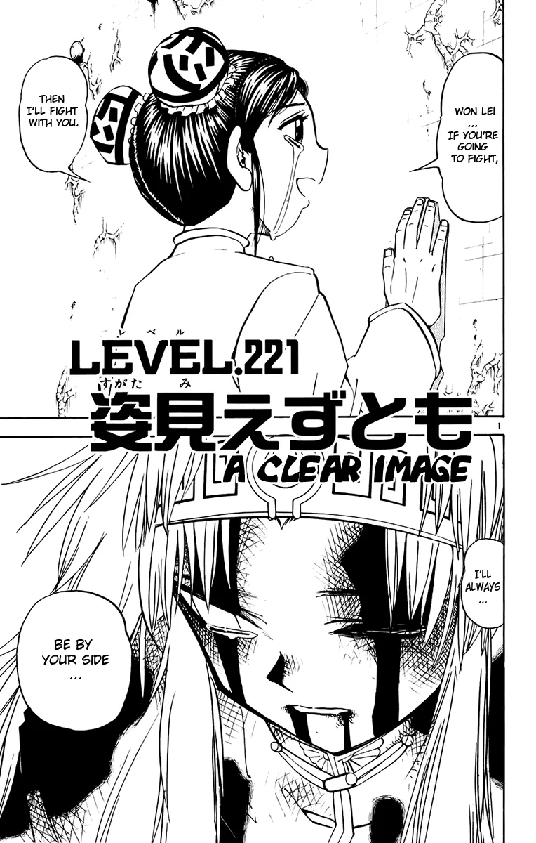 Read Zatch Bell! (en) Manga Online