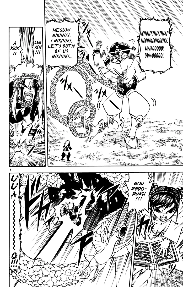 Read Zatch Bell! (en) Manga Online