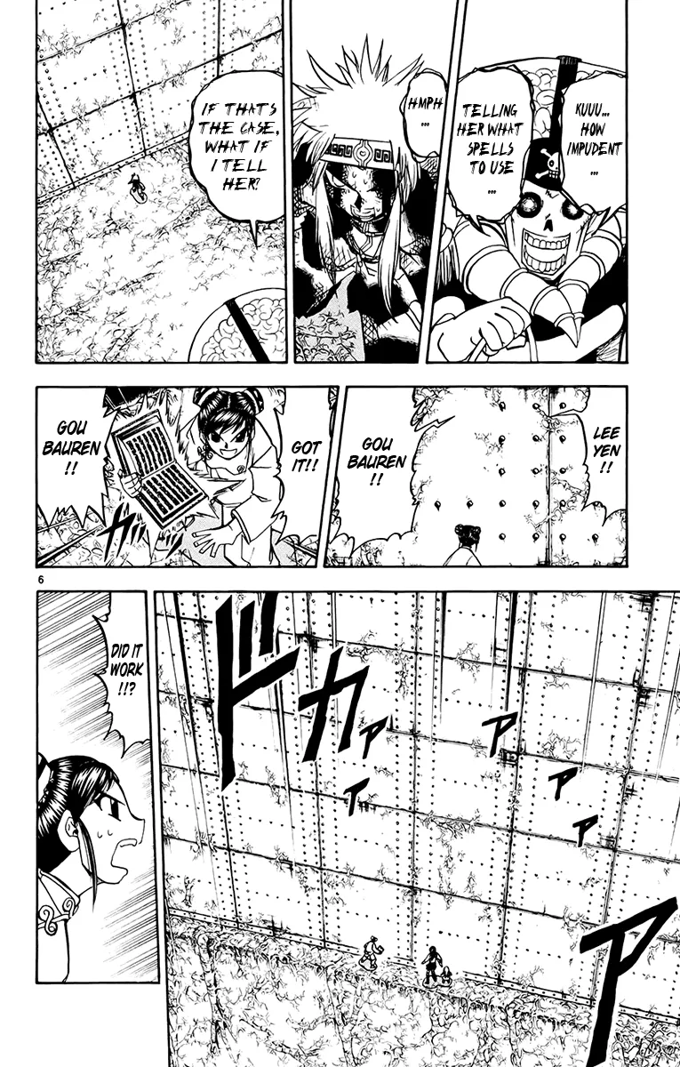 Read Zatch Bell! (en) Manga Online