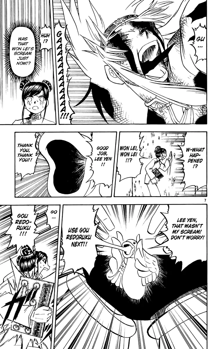 Read Zatch Bell! (en) Manga Online