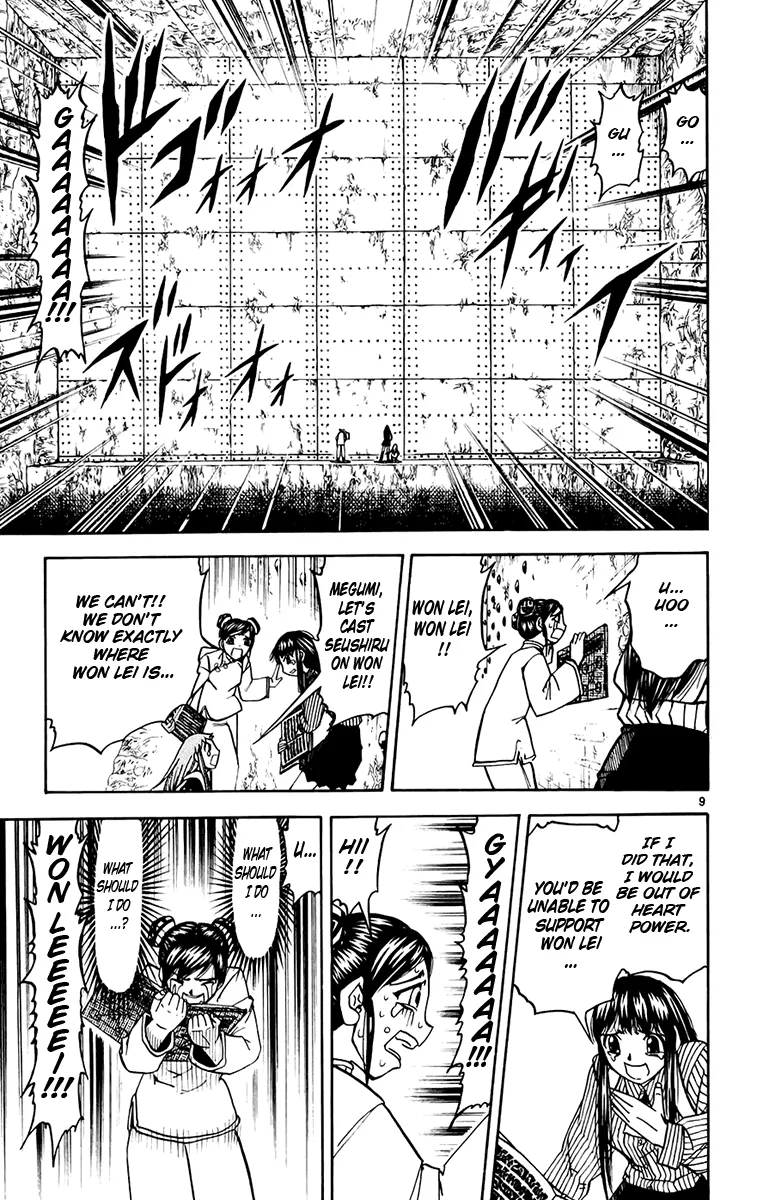 Read Zatch Bell! (en) Manga Online