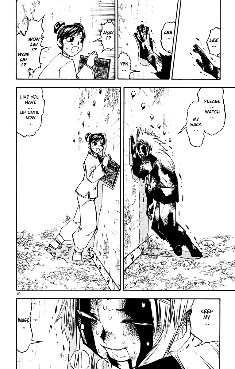 Read Zatch Bell! (en) Manga Online