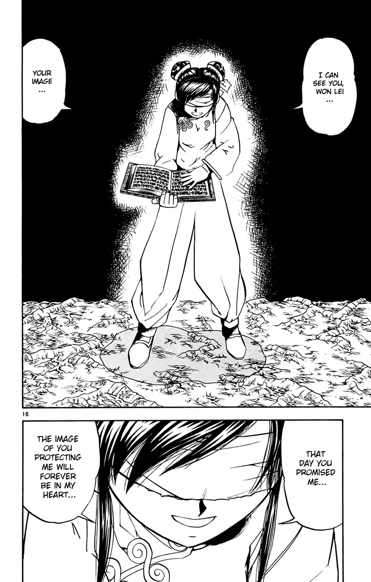 Read Zatch Bell! (en) Manga Online