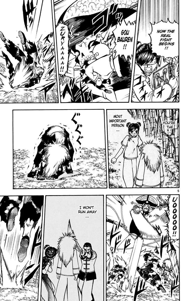 Read Zatch Bell! (en) Manga Online