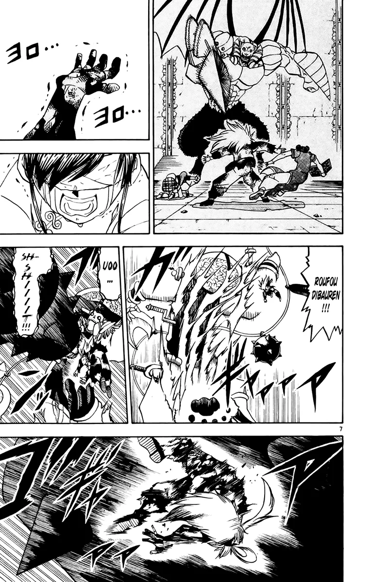 Read Zatch Bell! (en) Manga Online