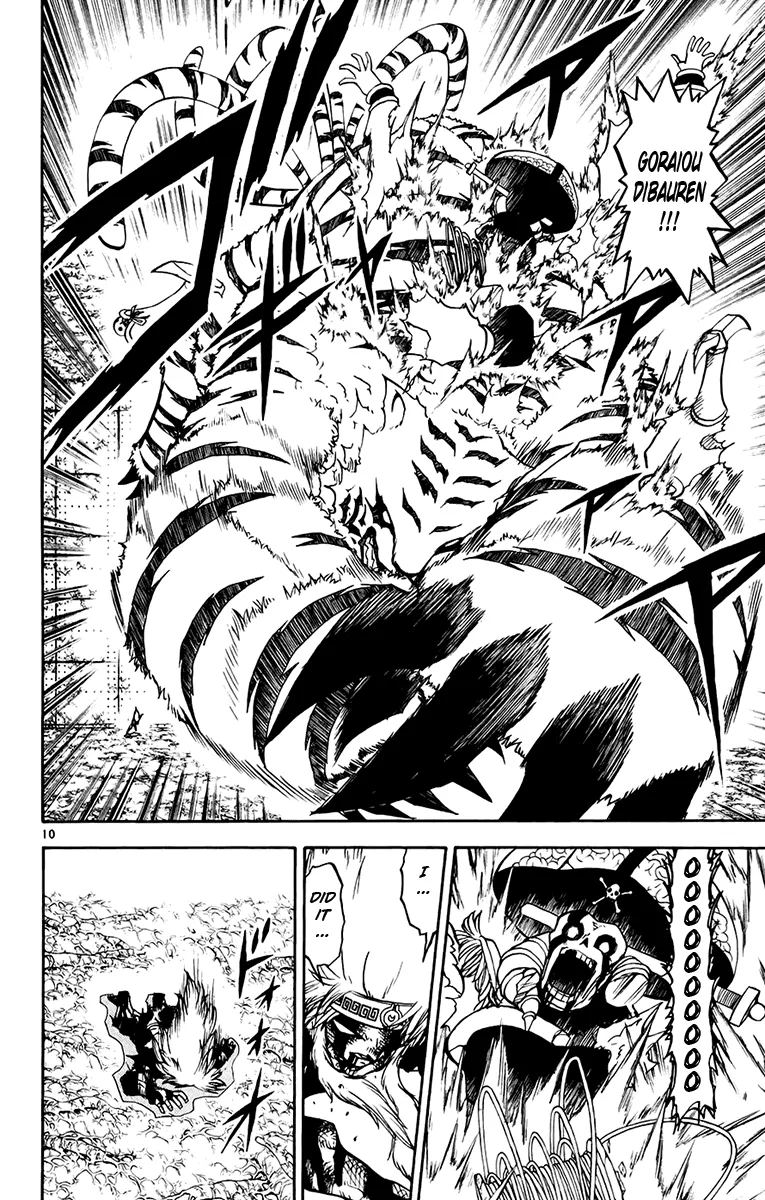 Read Zatch Bell! (en) Manga Online