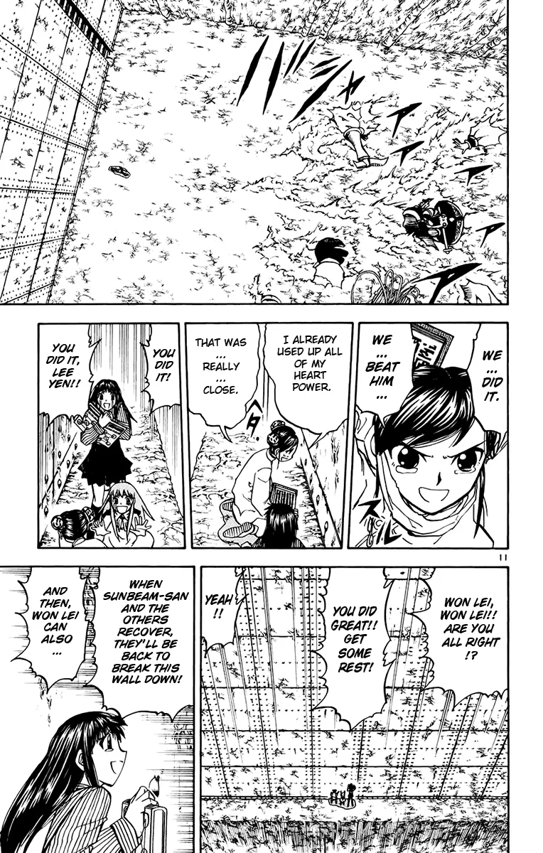 Read Zatch Bell! (en) Manga Online