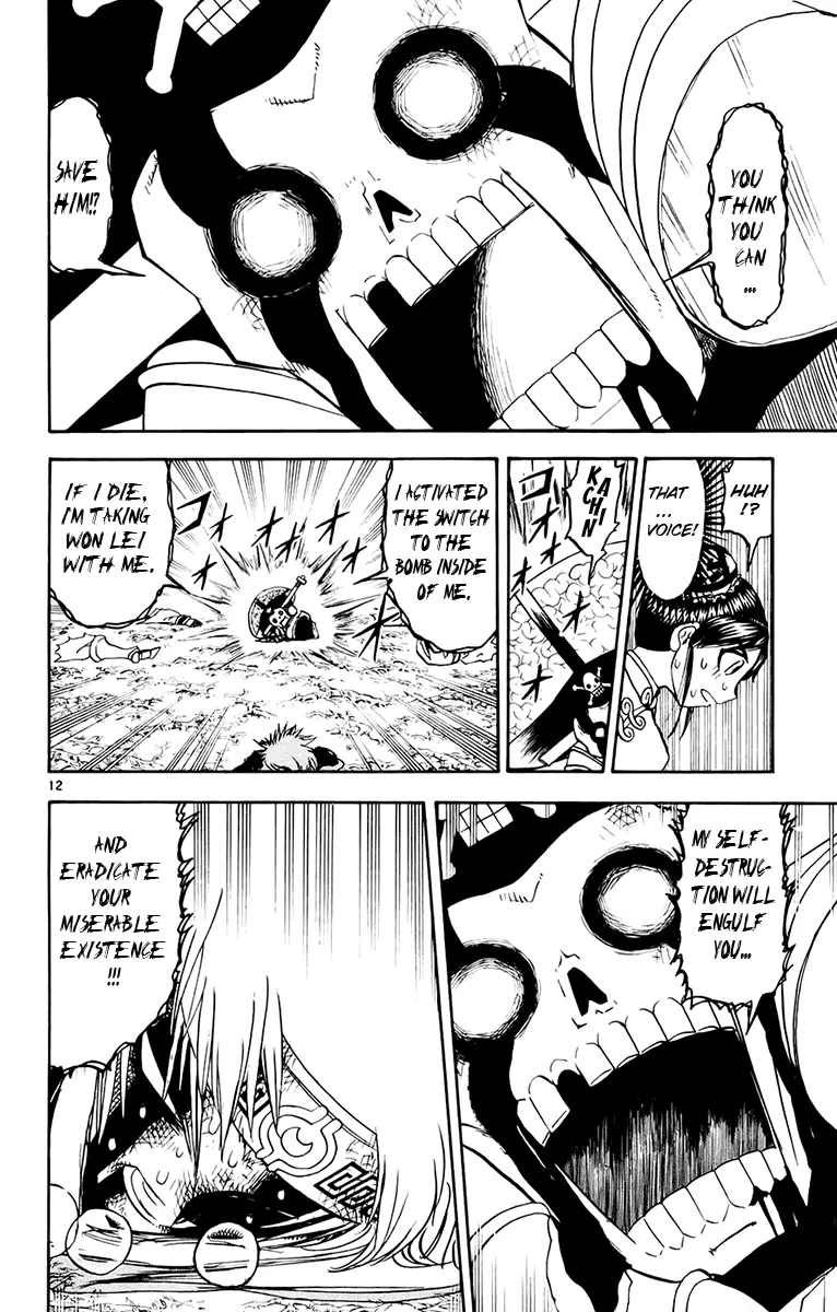 Read Zatch Bell! (en) Manga Online