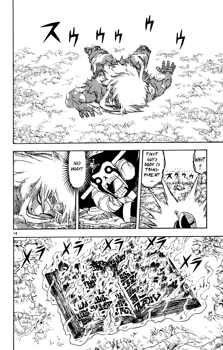 Read Zatch Bell! (en) Manga Online