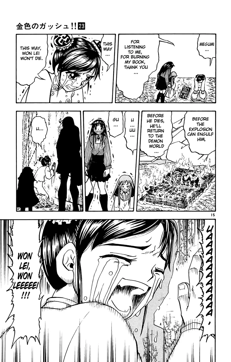 Read Zatch Bell! (en) Manga Online