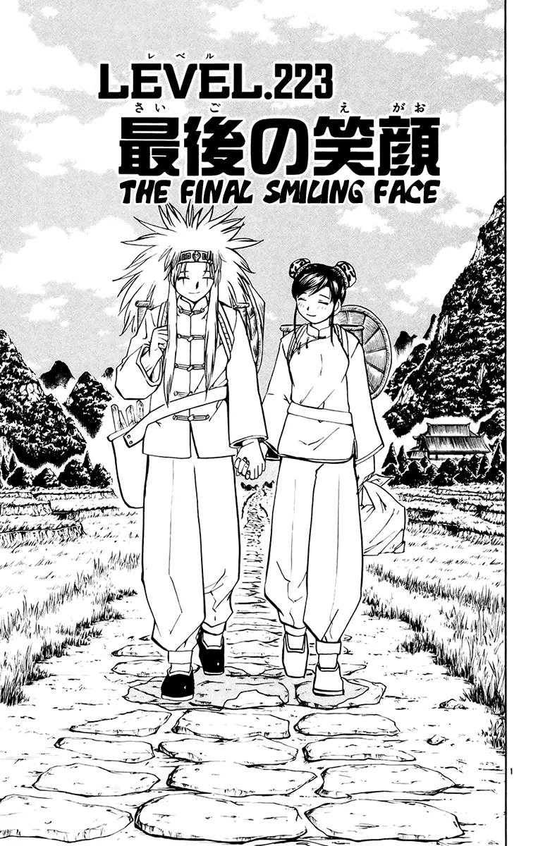 Read Zatch Bell! (en) Manga Online