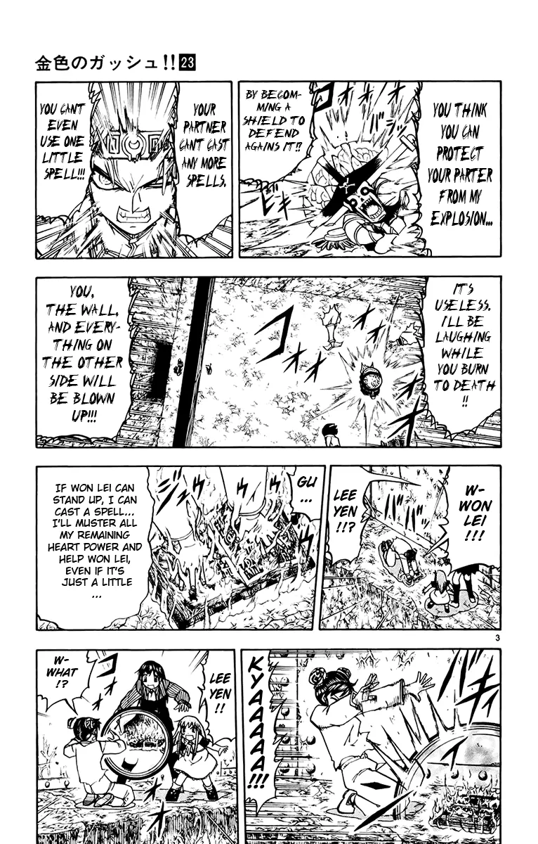 Read Zatch Bell! (en) Manga Online