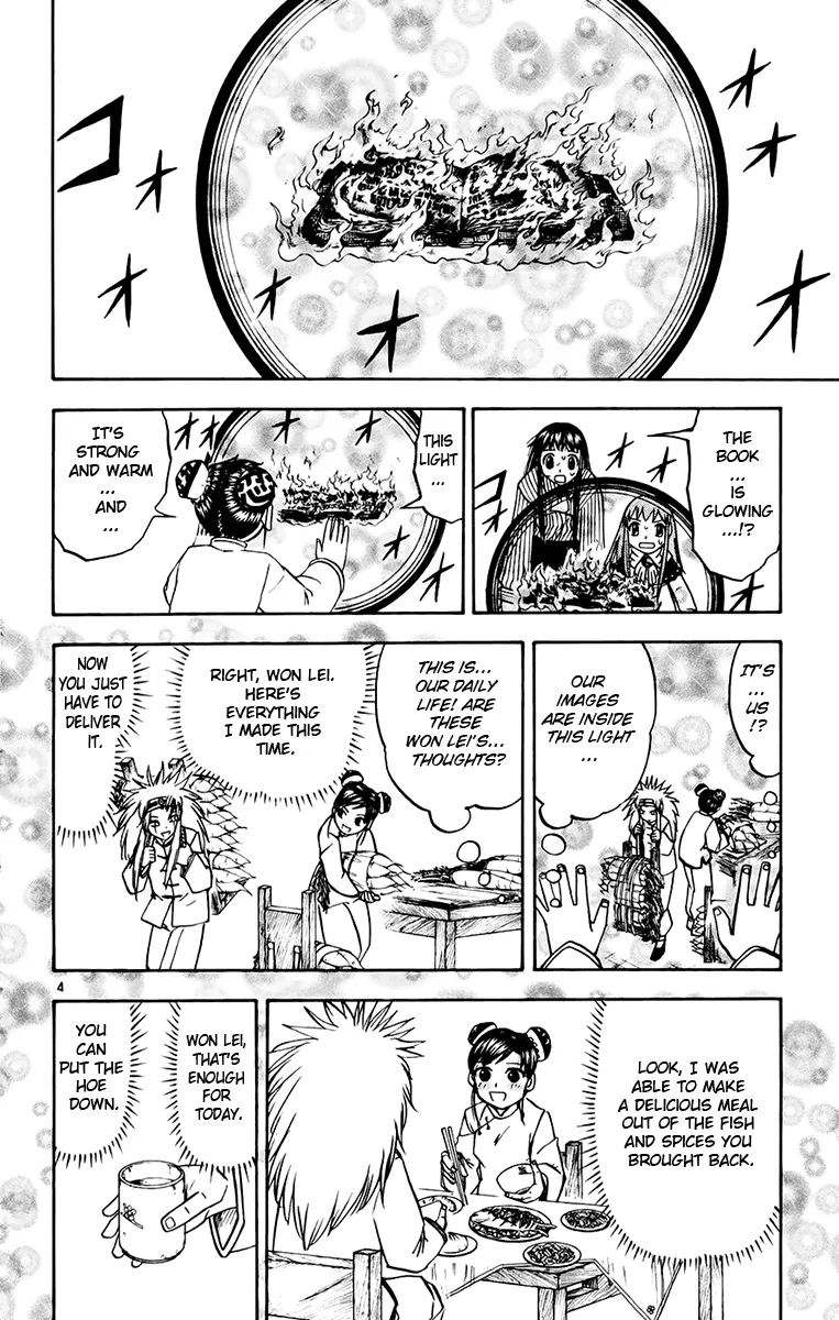 Read Zatch Bell! (en) Manga Online