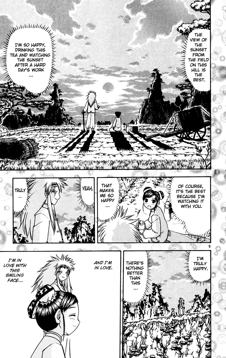 Read Zatch Bell! (en) Manga Online