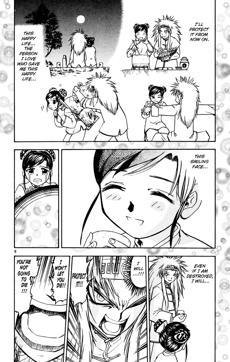 Read Zatch Bell! (en) Manga Online