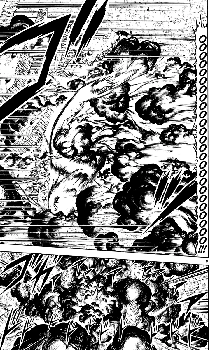 Read Zatch Bell! (en) Manga Online