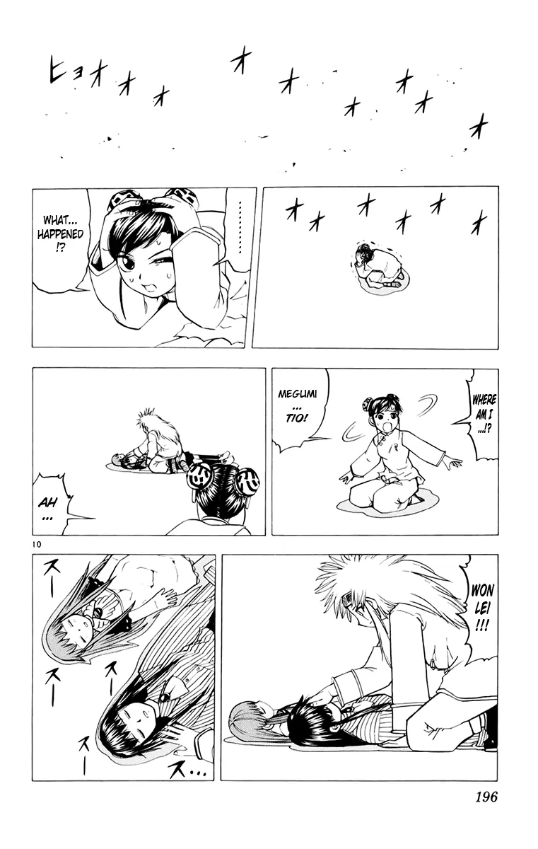 Read Zatch Bell! (en) Manga Online