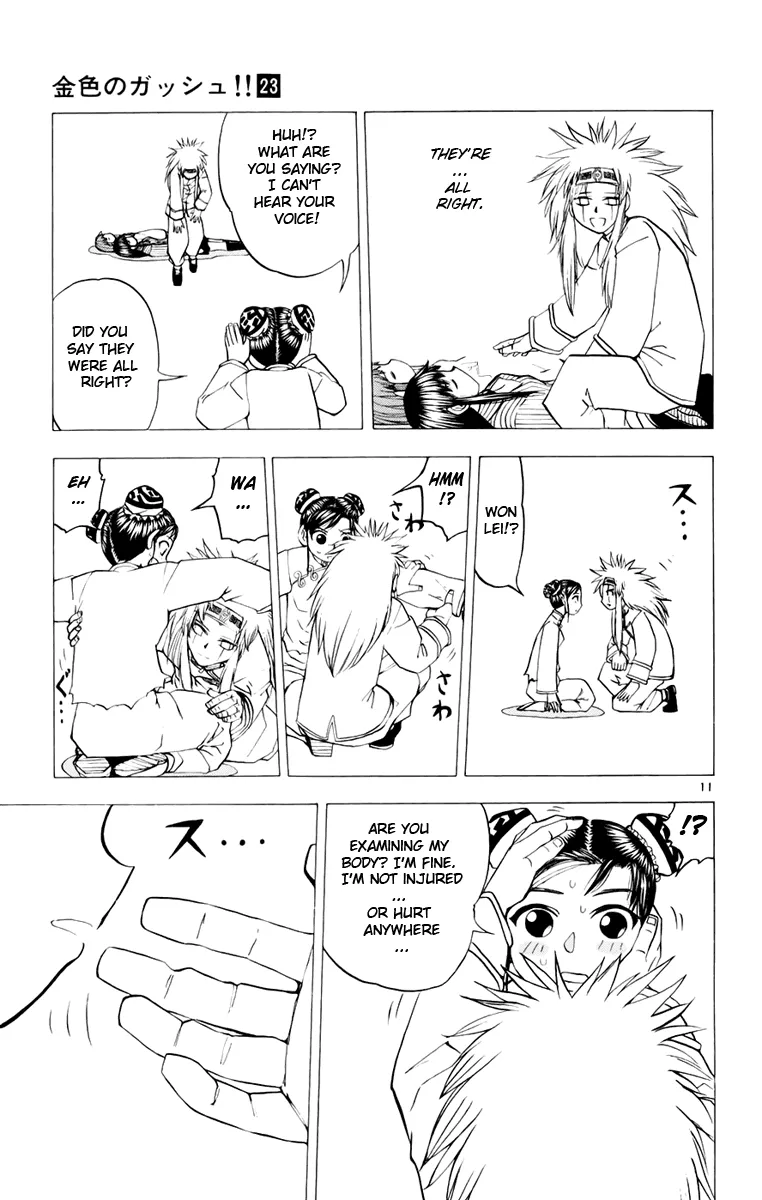 Read Zatch Bell! (en) Manga Online