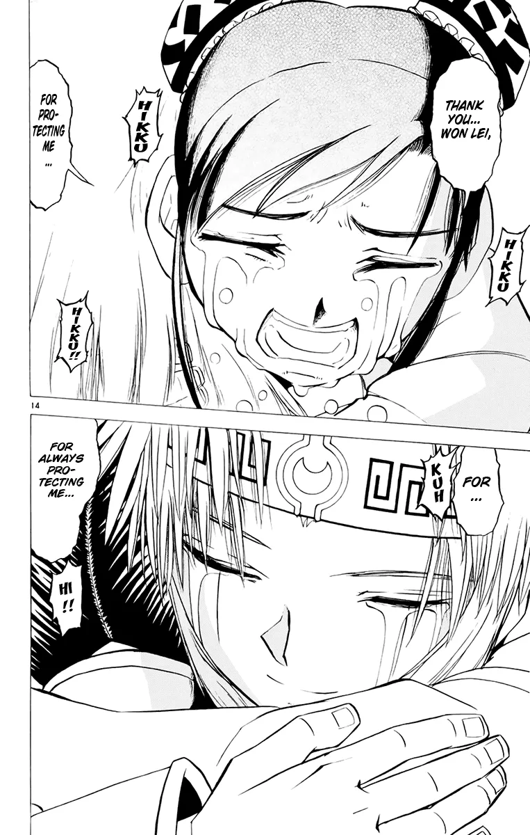 Read Zatch Bell! (en) Manga Online