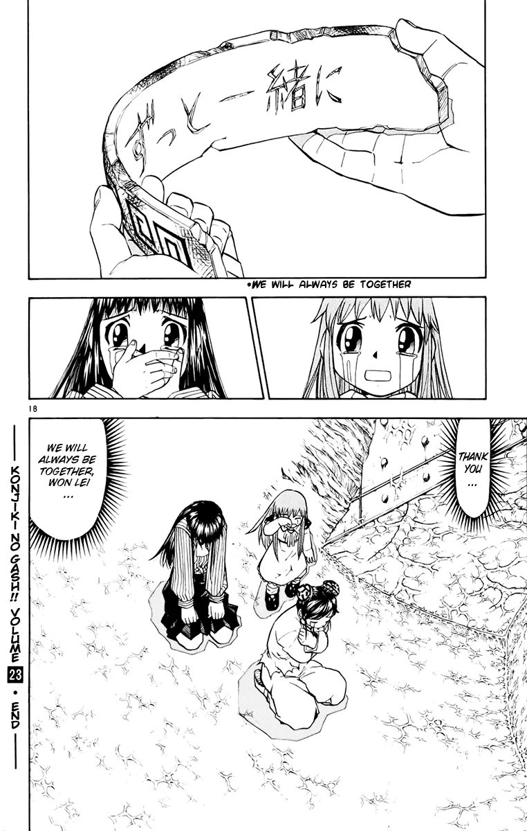 Read Zatch Bell! (en) Manga Online