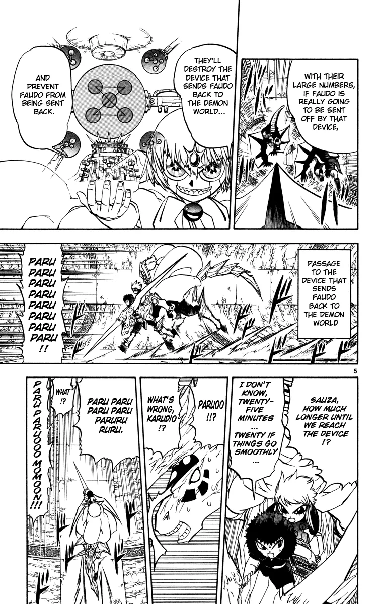 Read Zatch Bell! (en) Manga Online