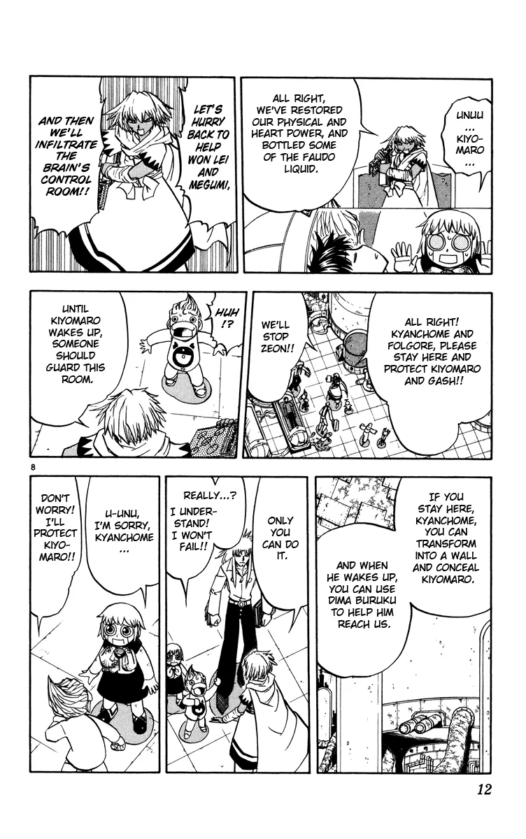 Read Zatch Bell! (en) Manga Online